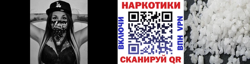 Где можно купить наркотики Ачхой-Мартан Амфетамин  Меф мяу мяу  Героин  Бошки Шишки  А ПВП  Гашиш 