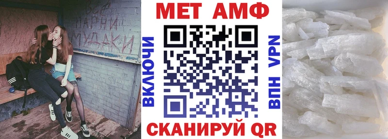 Амфетамин 97% Ачхой-Мартан
