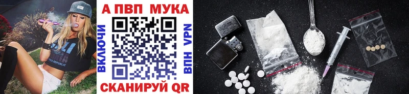 где можно купить   мега ссылка  Альфа ПВП кристаллы  Ачхой-Мартан 