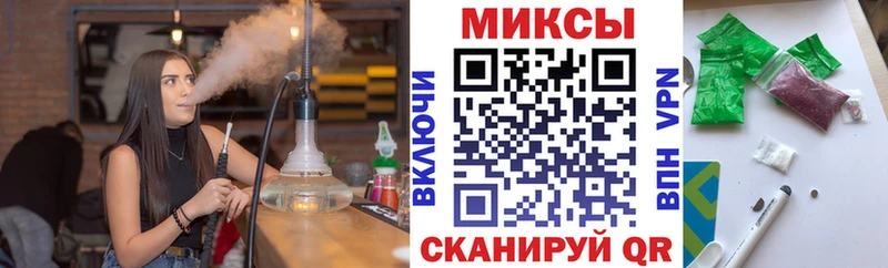 как найти закладки  Ачхой-Мартан  БУТИРАТ 1.4BDO 