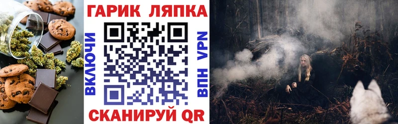 Еда ТГК марихуана  blacksprut зеркало  это какой сайт  Ачхой-Мартан 