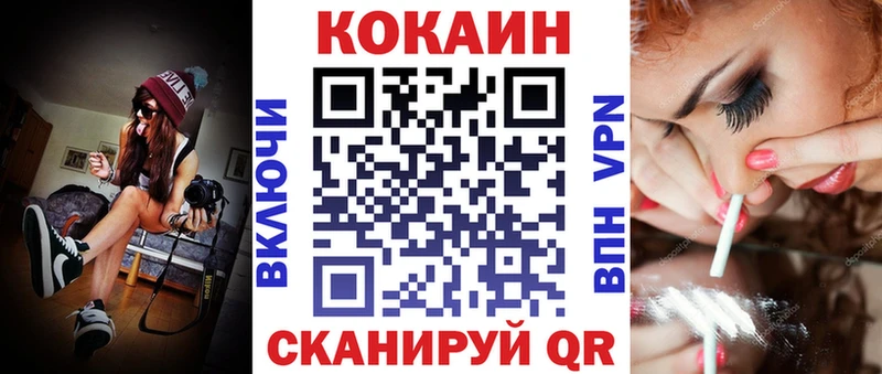 omg маркетплейс  где купить   Ачхой-Мартан  COCAIN Columbia 