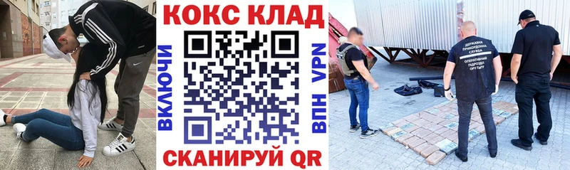 Cocaine Колумбийский Ачхой-Мартан