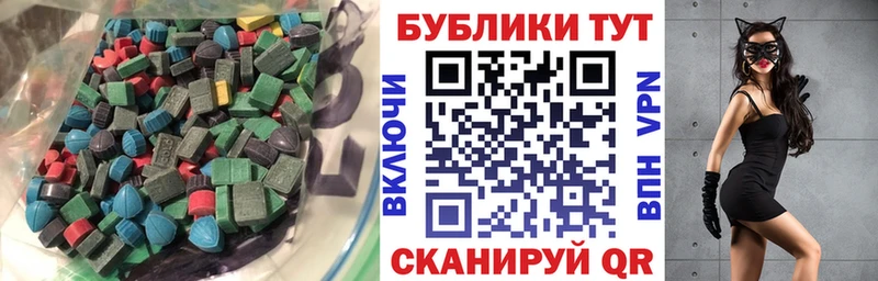 блэк спрут маркетплейс  Ачхой-Мартан  Ecstasy VHQ 