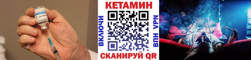 Кетамин VHQ  Ачхой-Мартан 
