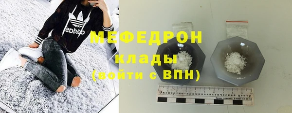 гидра Бородино