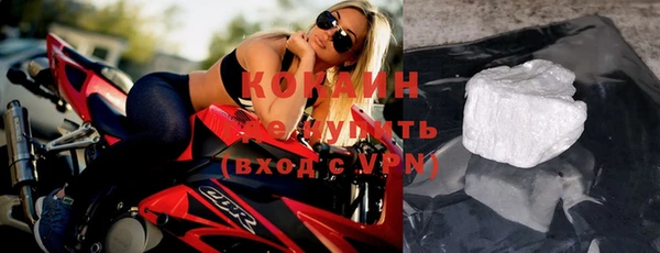 spice Бугульма