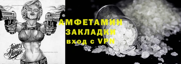PSILOCYBIN Бронницы