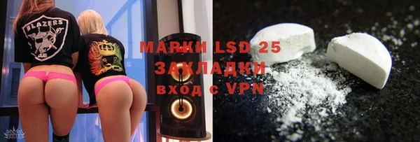 PSILOCYBIN Бронницы