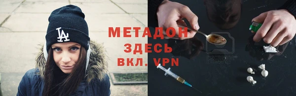 PSILOCYBIN Бронницы
