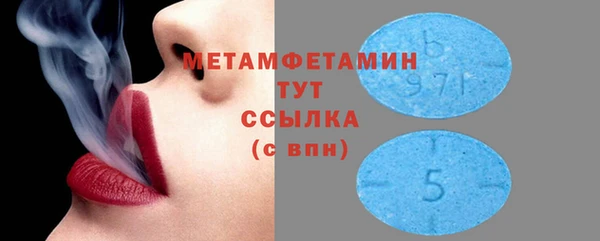 PSILOCYBIN Бронницы