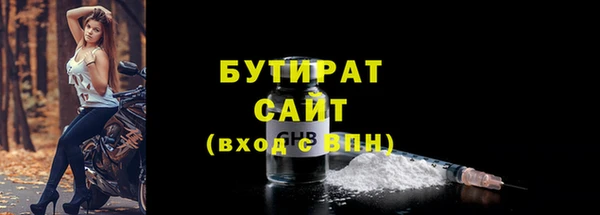 spice Бугульма