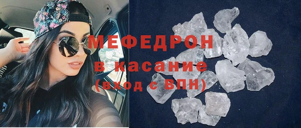 гидра Бородино