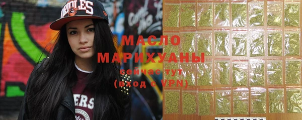 PSILOCYBIN Бронницы
