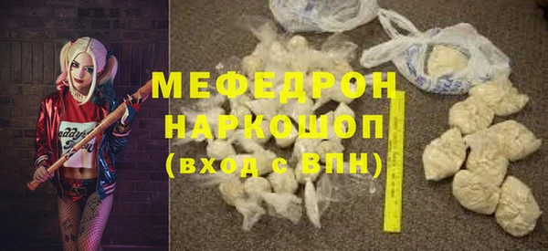 spice Бугульма