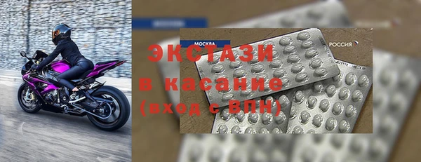 PSILOCYBIN Бронницы