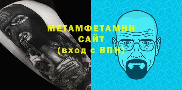 гидра Бородино
