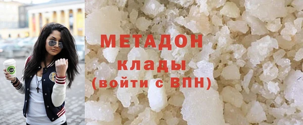 PSILOCYBIN Бронницы