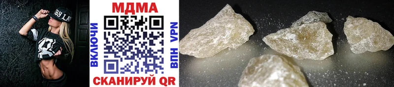 наркошоп  Ачхой-Мартан  MDMA молли 