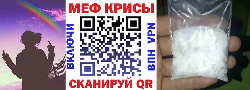 Мефедрон 4 MMC  Ачхой-Мартан 