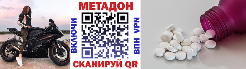 МЕТАДОН мёд  Ачхой-Мартан 