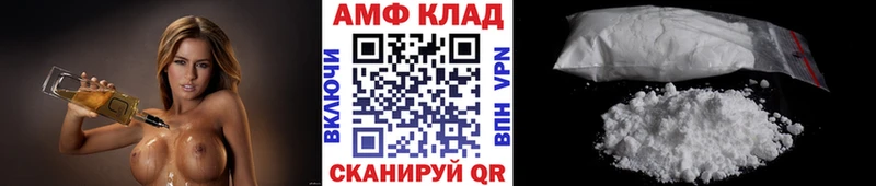 наркошоп  Ачхой-Мартан  МЕТАМФЕТАМИН Декстрометамфетамин 99.9% 