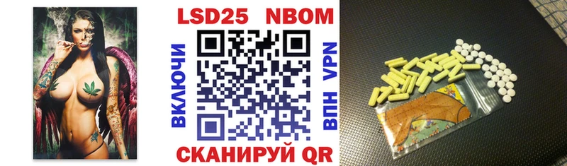 Марки 25I-NBOMe 1500мкг  наркотики  Ачхой-Мартан 