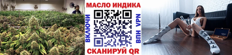 Дистиллят ТГК вейп это наркотические препараты Ачхой-Мартан