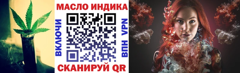 Дистиллят ТГК THC oil Ачхой-Мартан