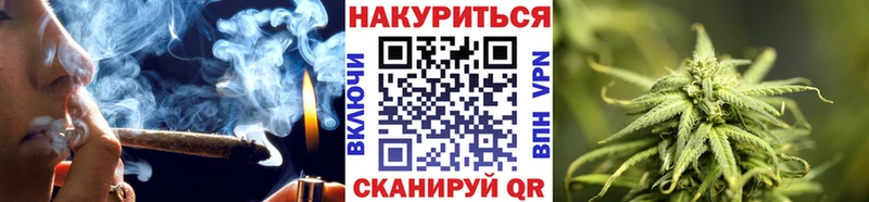 Бошки марихуана Bruce Banner  Ачхой-Мартан 